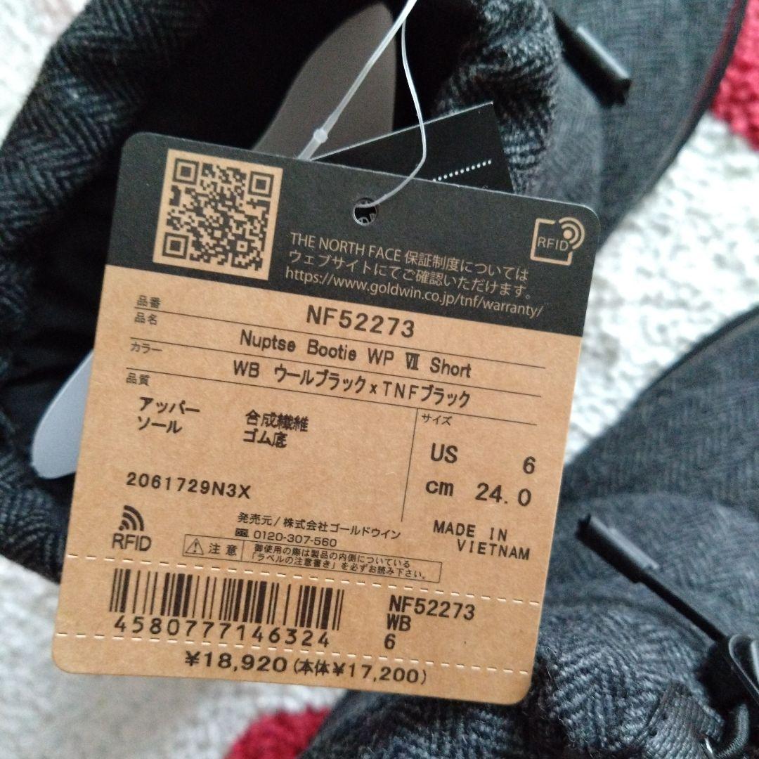 THE NORTH FACE　ブーツ