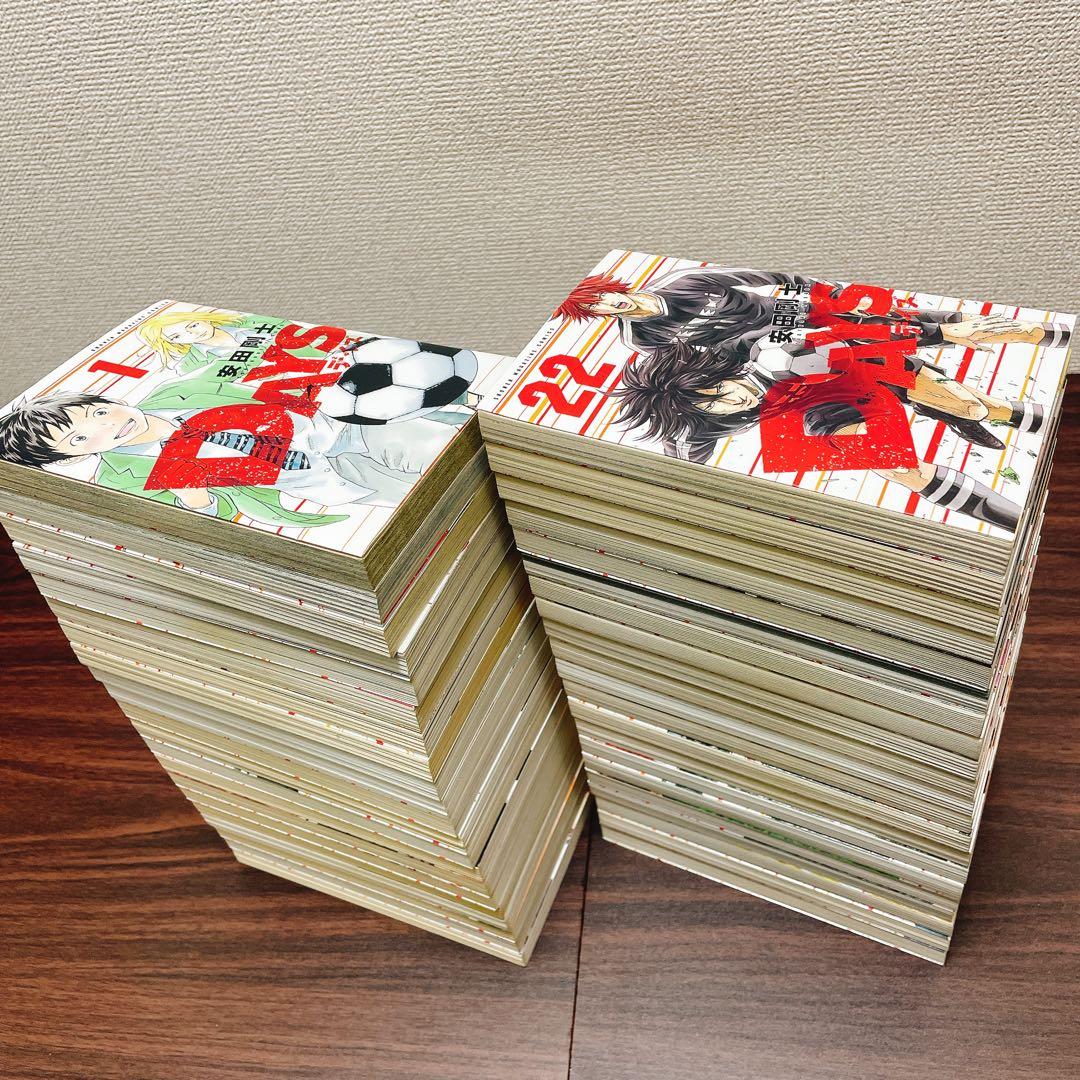 DAYS 全 42巻 セット + fragment + 振り向くな君は 上下