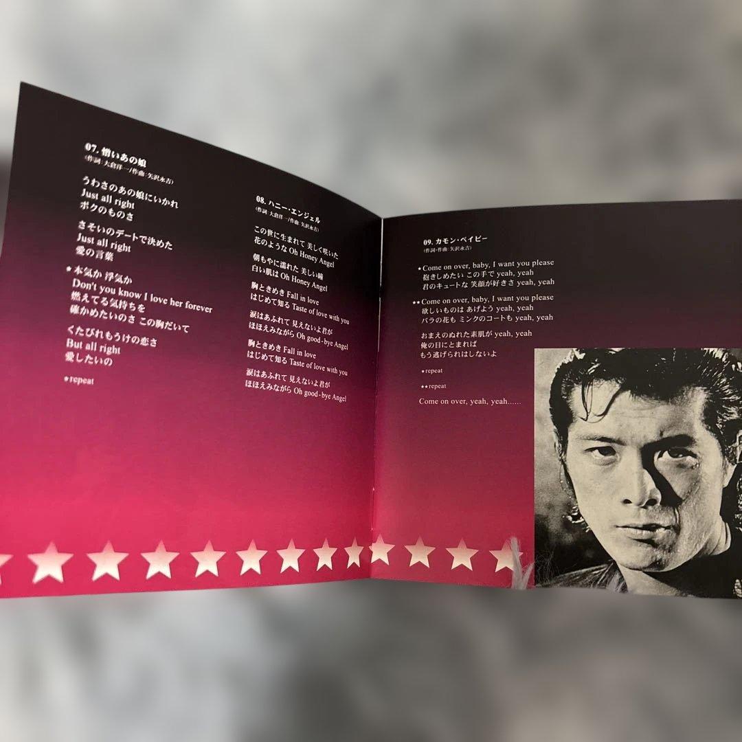 CAROL THE BEST ベストアルバム
