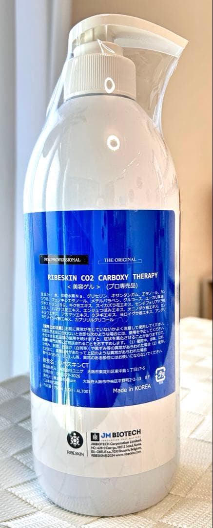 【正規品】カーボキシーCO2 ゲル&シートセット