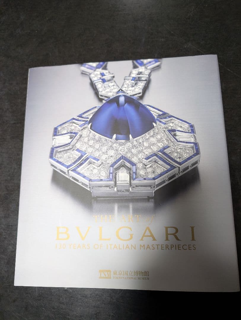 BVLGARI　The　ARTO　OFFBVLGARIカタログ事典