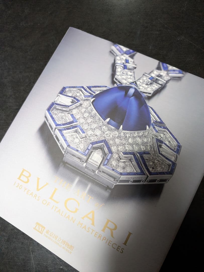 BVLGARI　The　ARTO　OFFBVLGARIカタログ事典