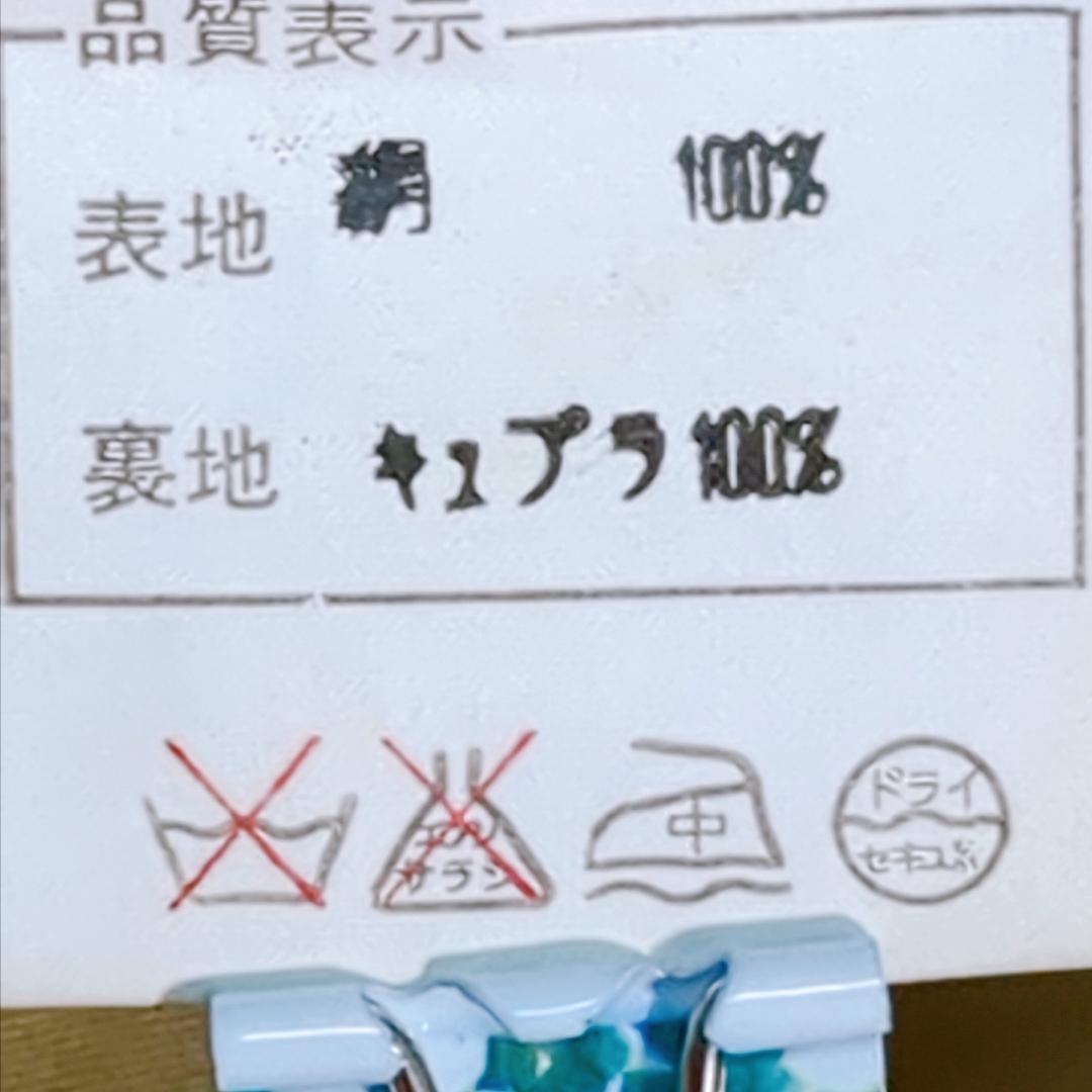 Kanebo Silk ファーカラー ロングコート 絹100% 日本製 Fサイズ