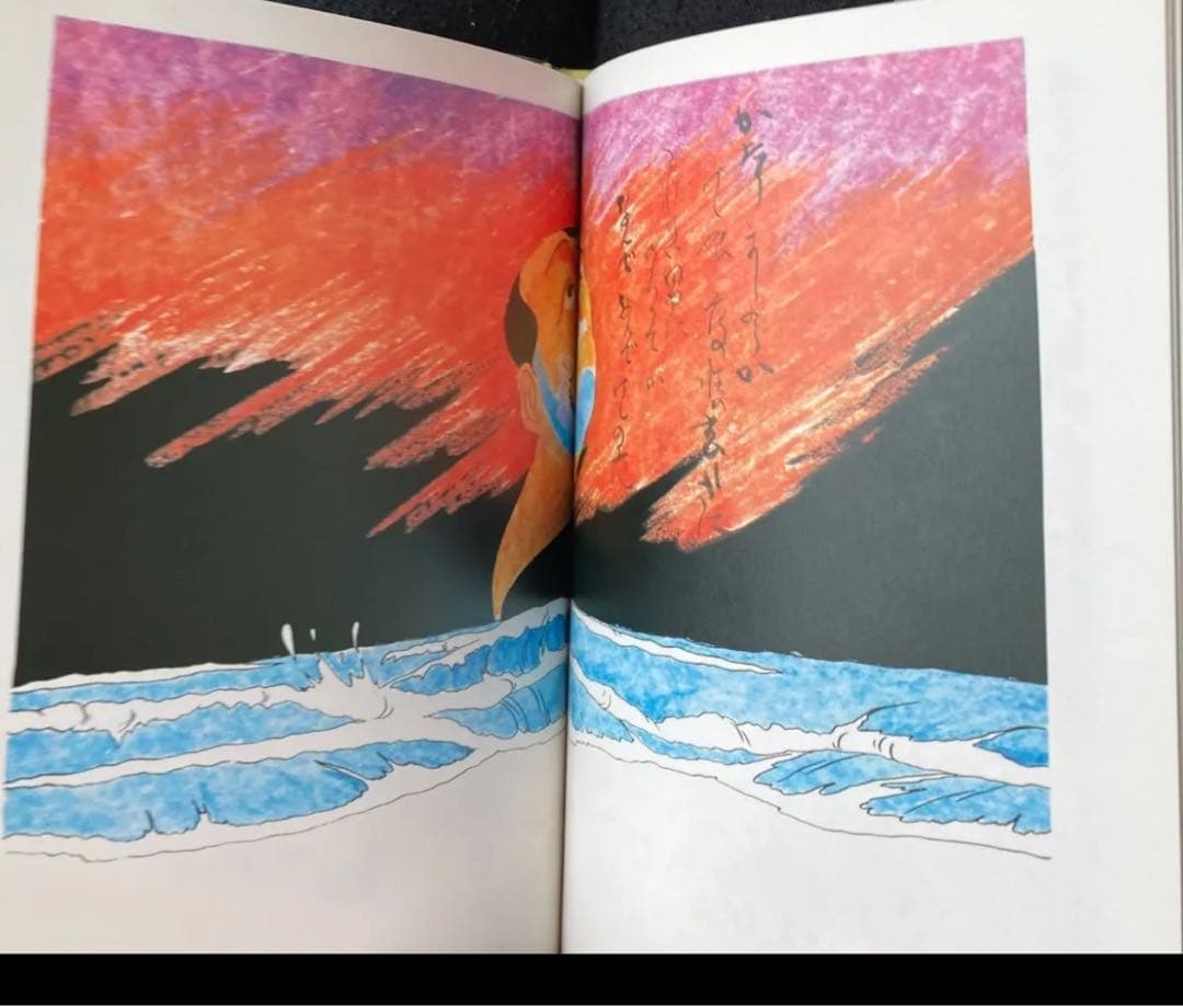 初版 1970北冬書房 林静一 紅犯花 林静一絵物語集