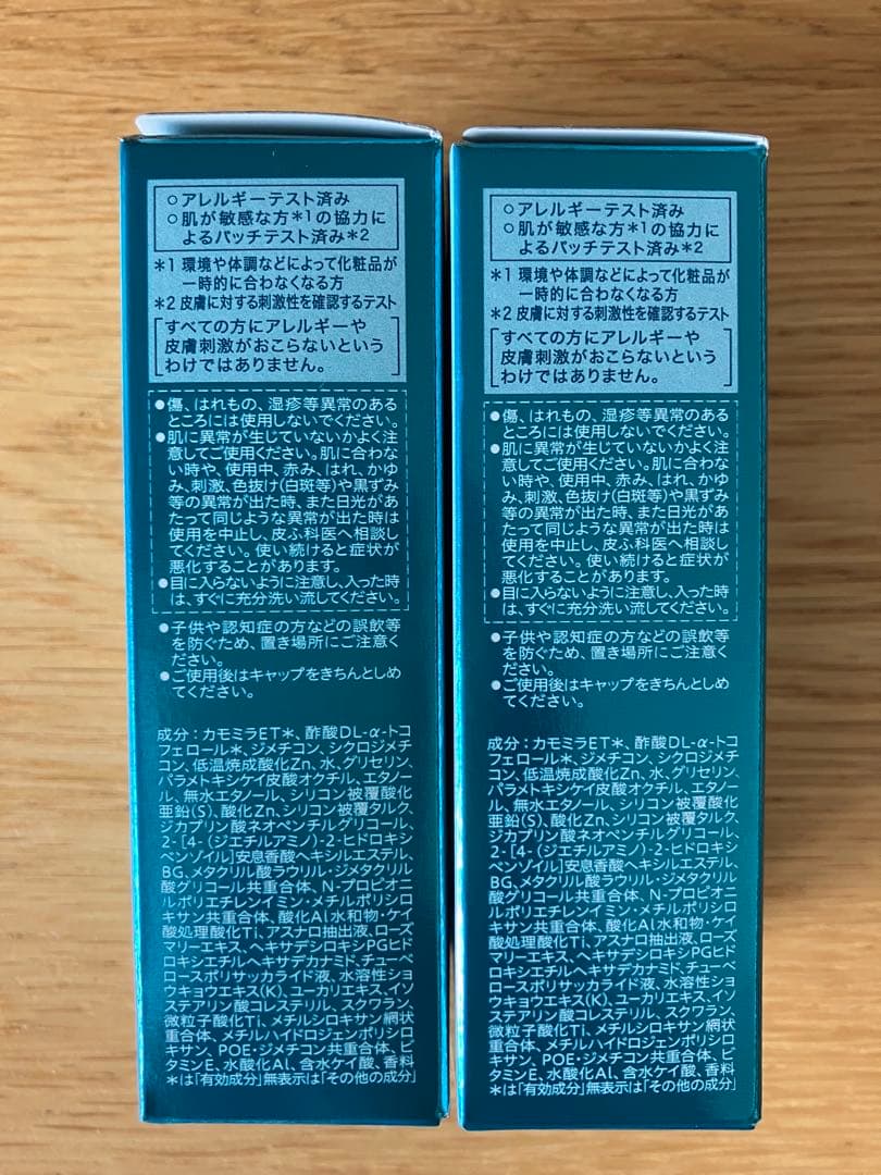 SOFINA GRACE 高保湿UV乳液 SPF50 さっぱり 2個セット