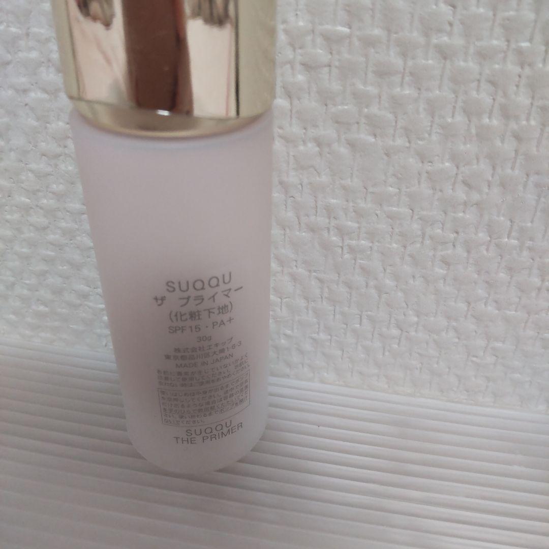 SUQQU ザ プライマー SPF 15 化粧下地
