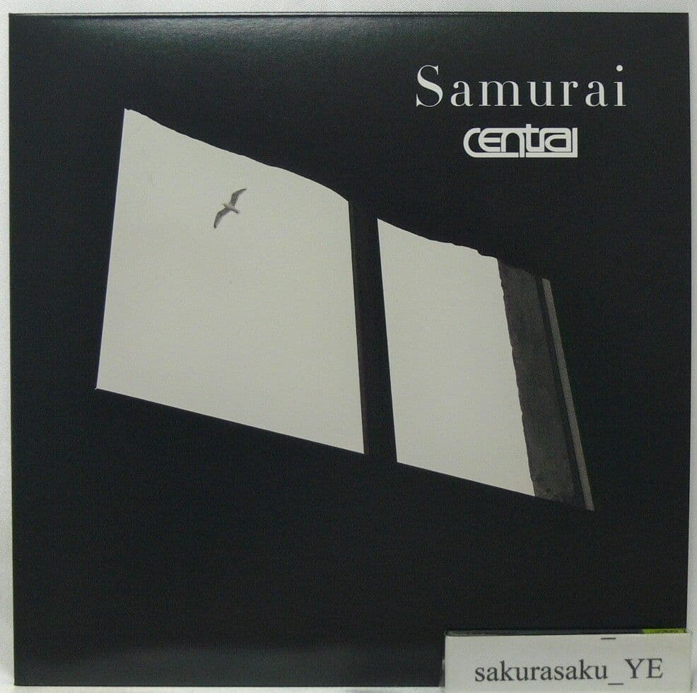 [未使用品 アナログレコード 7インチ盤]　CENTRAL　Samurai