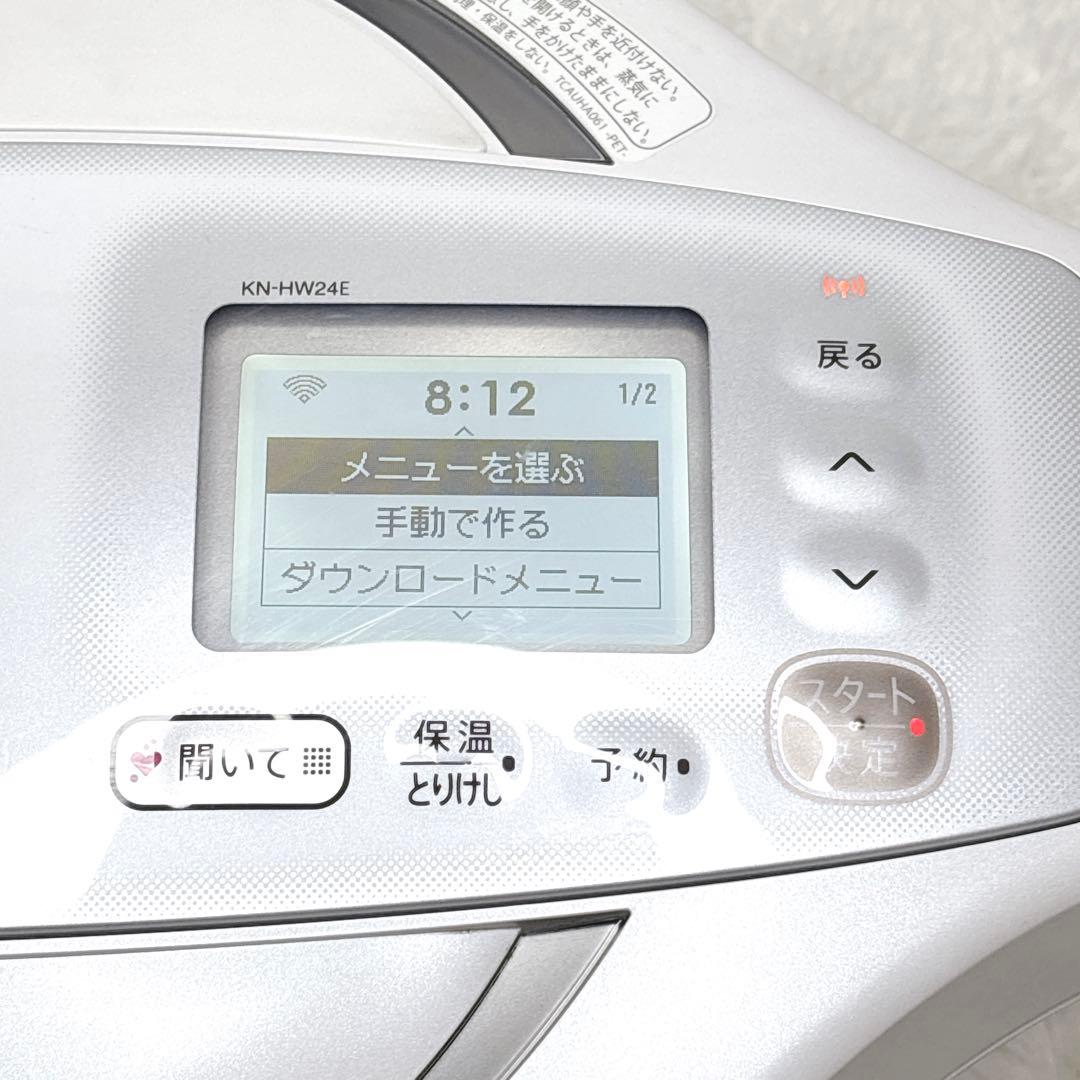 SHARP HEALSIO ヘルシオ ホットクックKN-HW24E-W