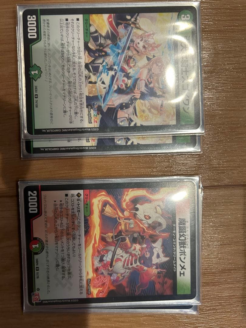 環境ドリームメイドデッキ 調整パーツ付き