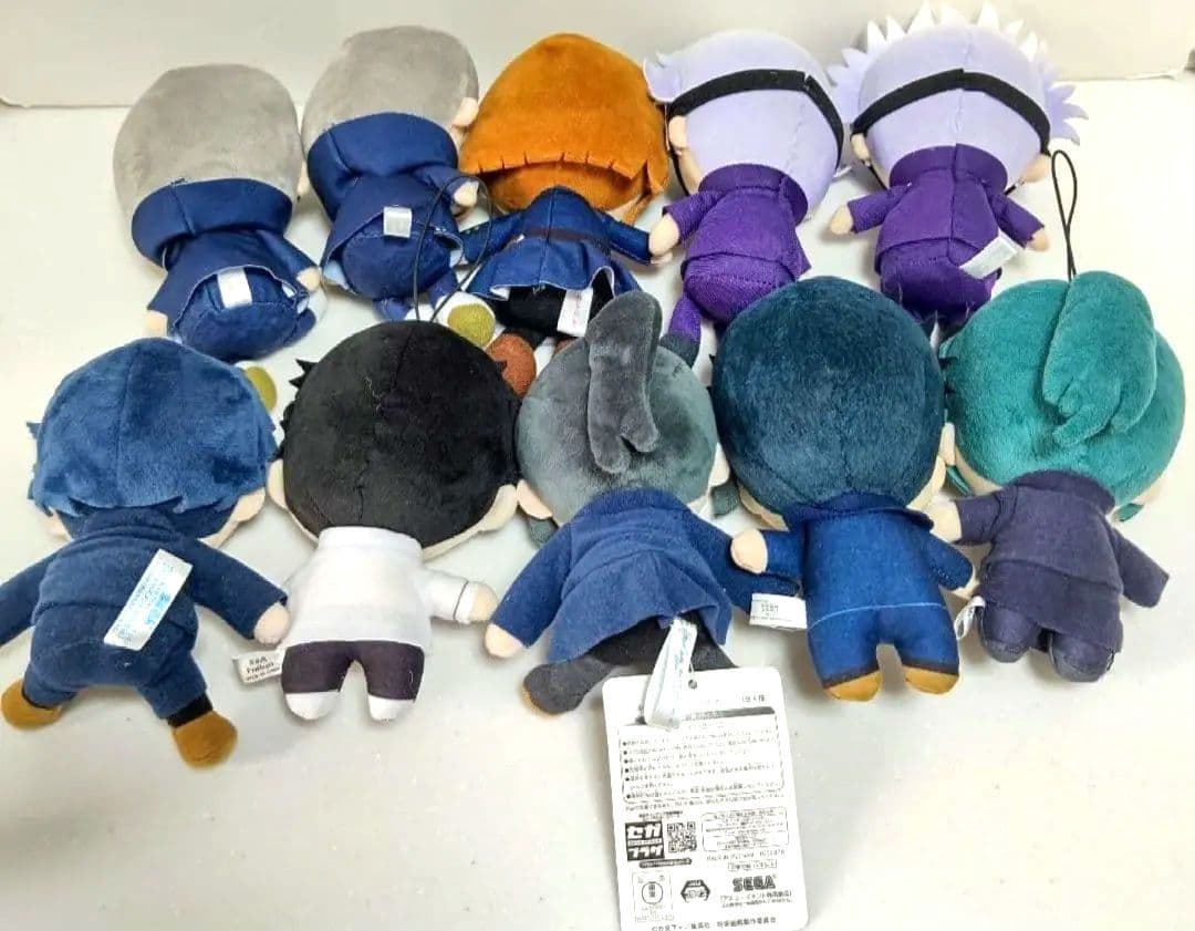呪術廻戦　ぬいぐるみ　マスコット　ボールチェーン　寝転び43点　まとめ売り