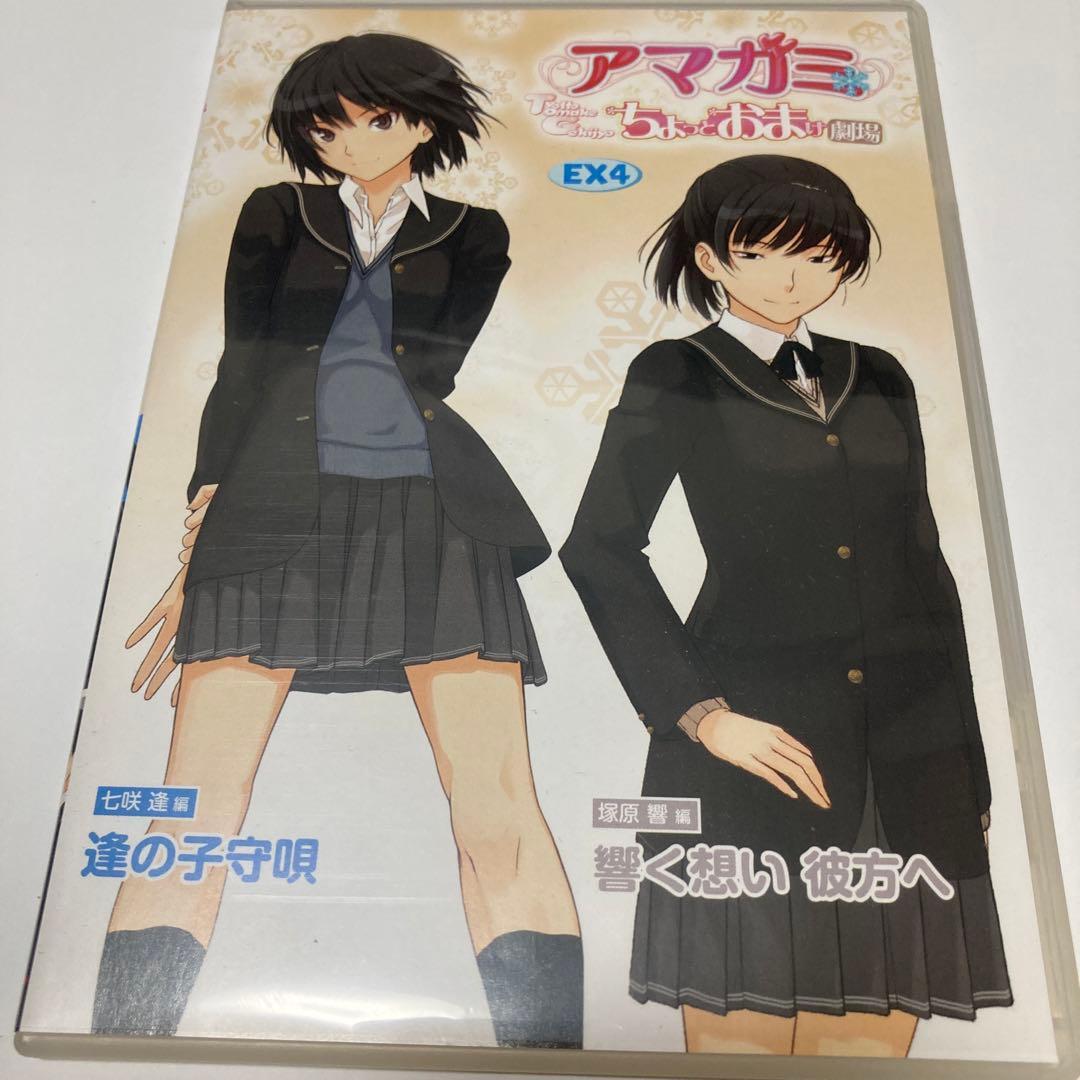 PS2ソフト　アマガミ(未開封) とちょっとおまけ劇場EX1〜6のセット
