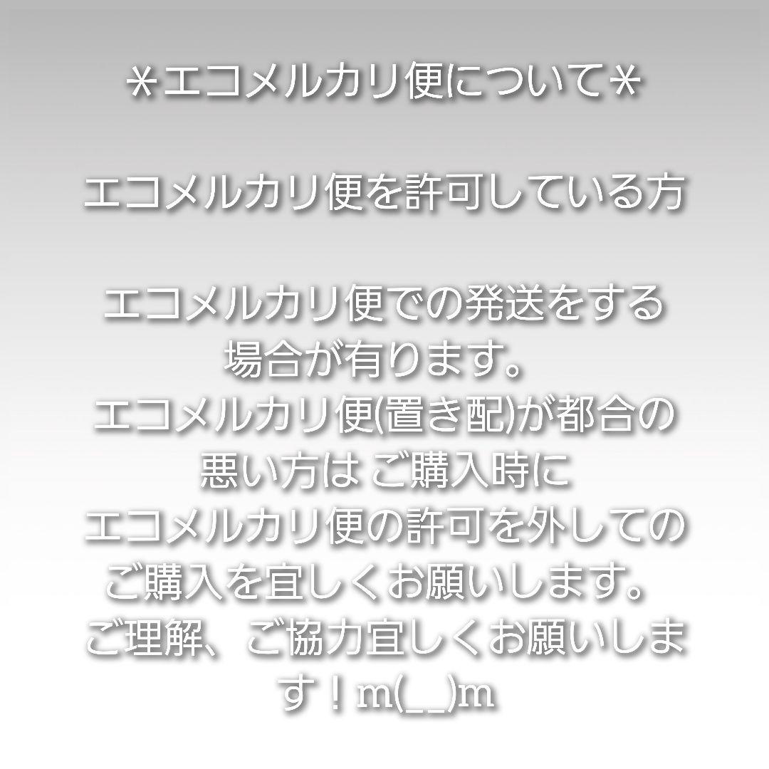 【crispy3さん専用】