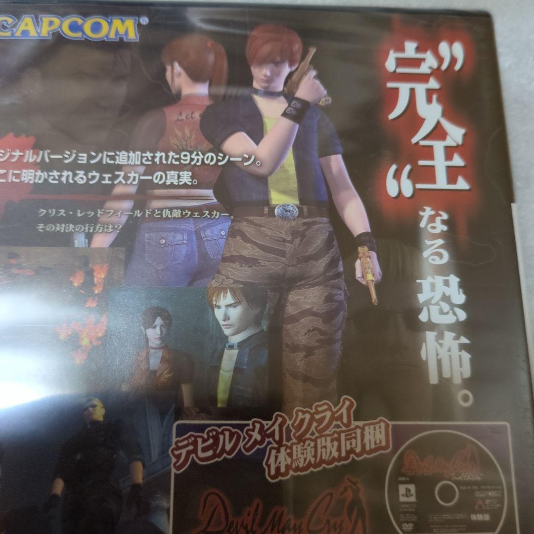 PS2　バイオハザード　コード：ベロニカ　CODE　完全版　新品・未開封