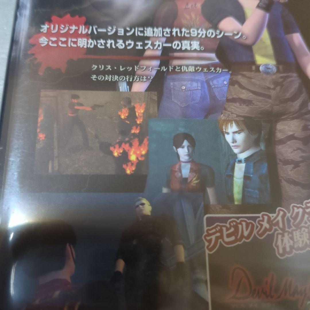 PS2　バイオハザード　コード：ベロニカ　CODE　完全版　新品・未開封