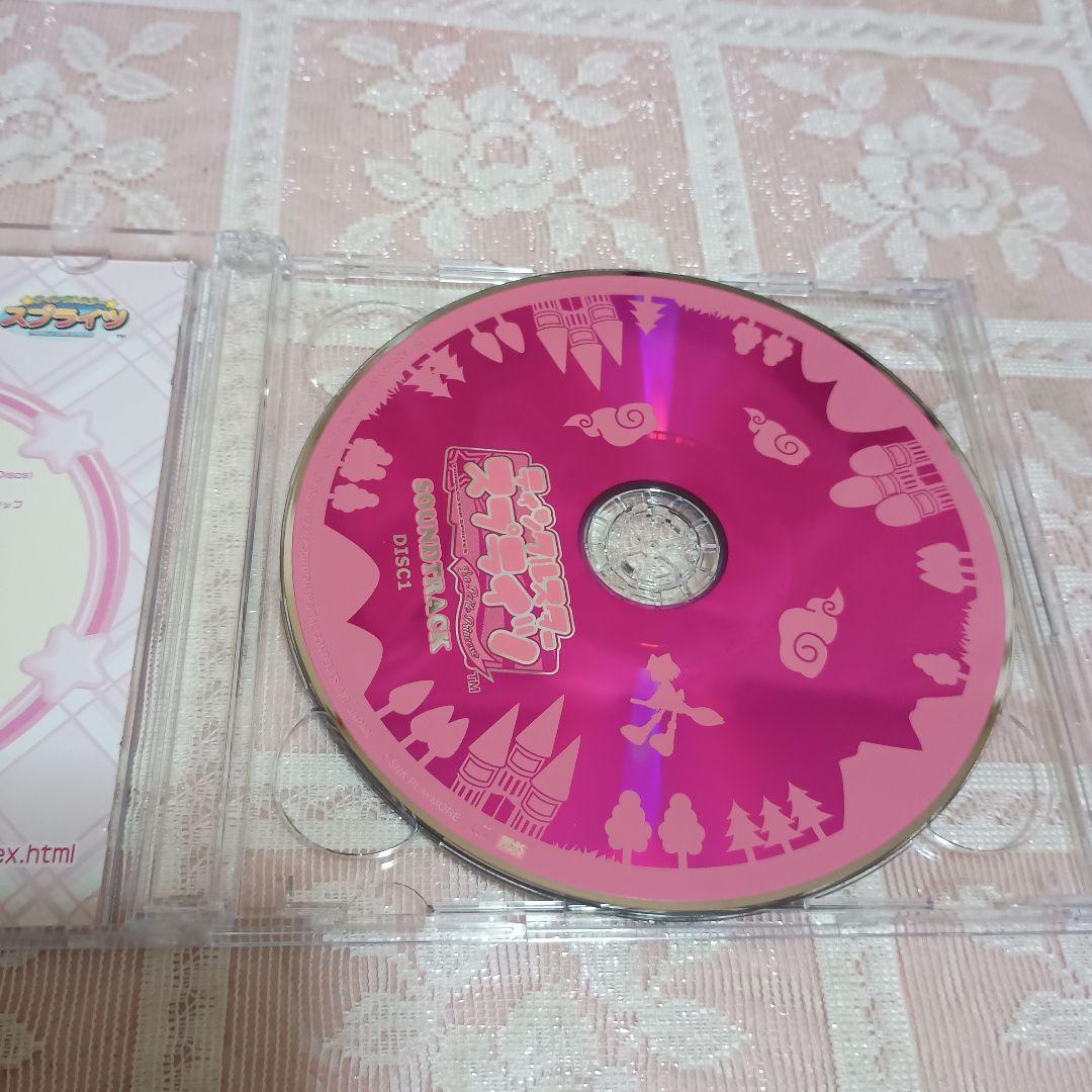 「ティンクルスタースプライツ～La Petite Princesse～」サウン…