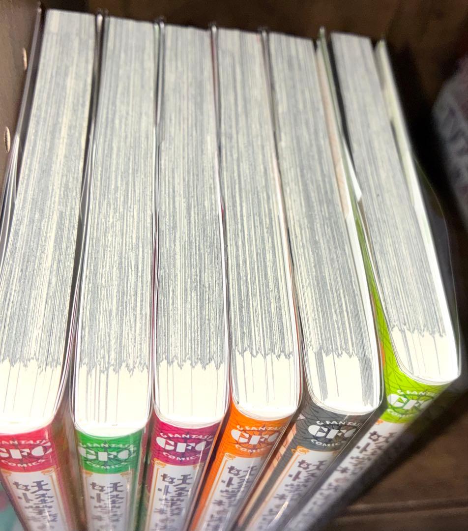 妖はじ 漫画全巻1-19巻妖怪学校の先生はじめました！1-2巻スピンオフ セット