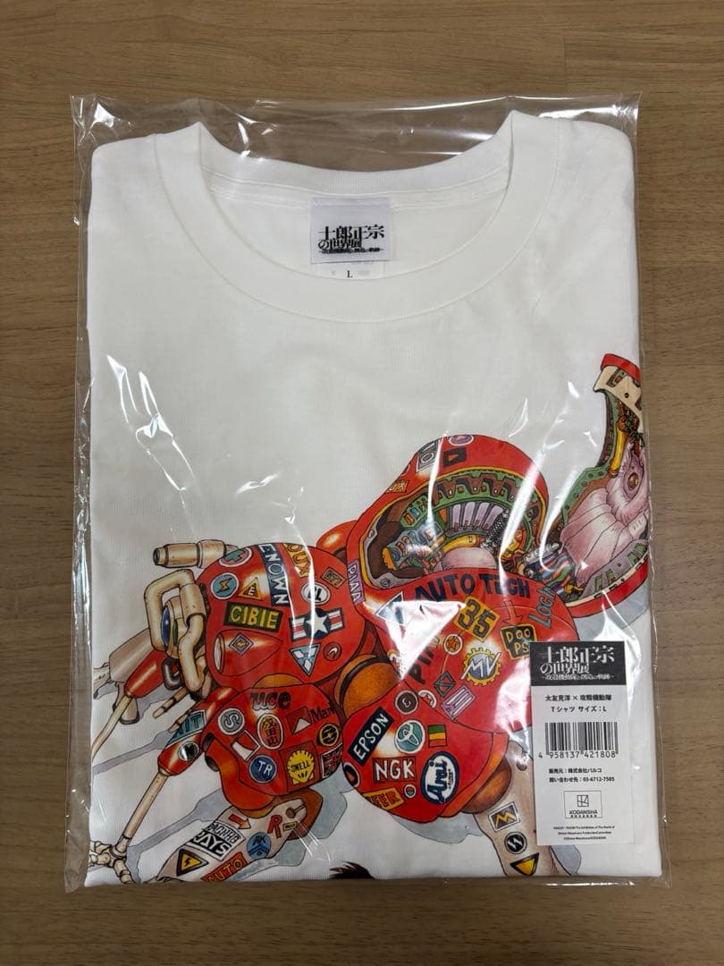 士郎正宗の世界展 攻殻機動隊と創造の軌跡AKIRA Tシャツ