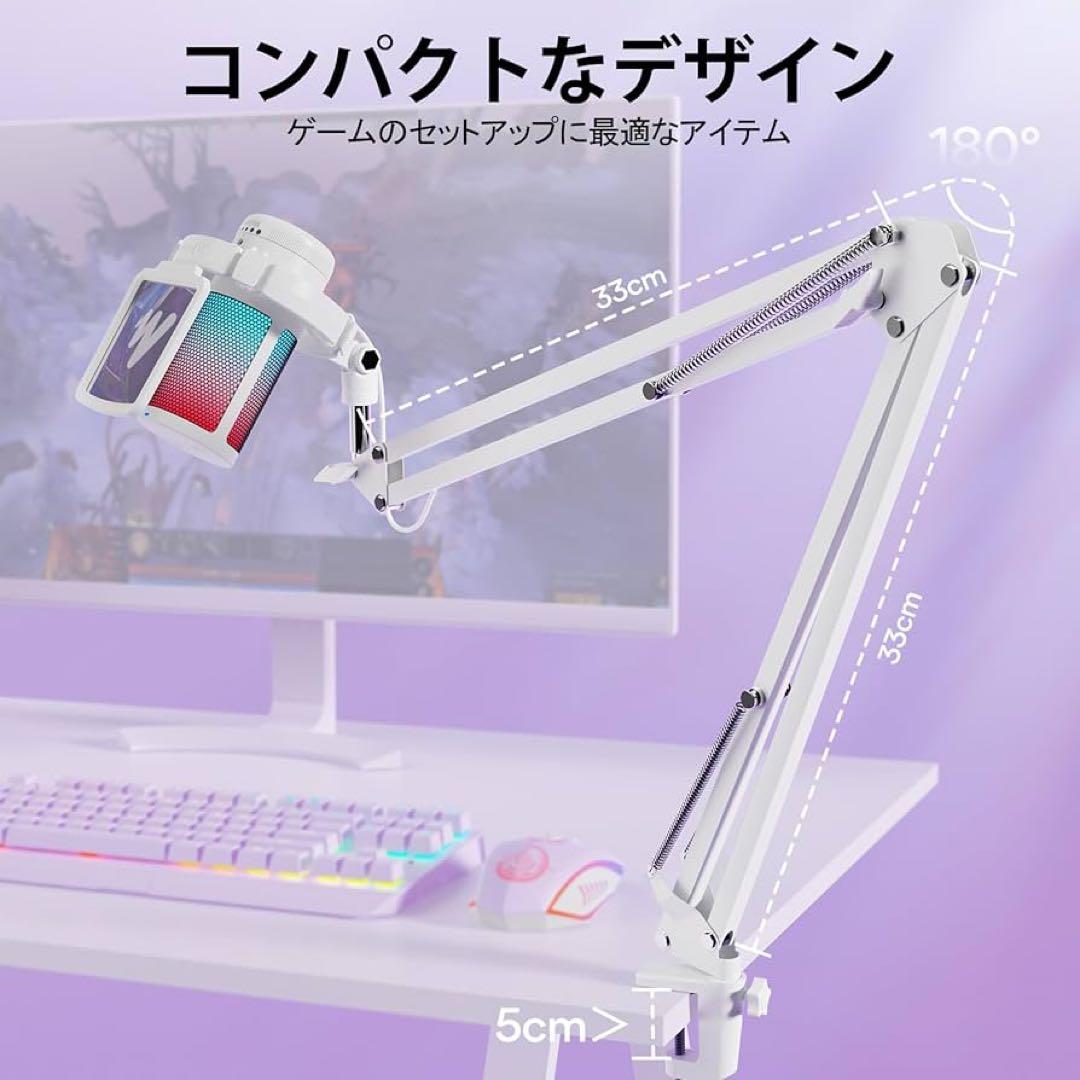 MAONO USBコンデンサーマイク、ゲーミングマイク、PCマイクセット、ノイズ