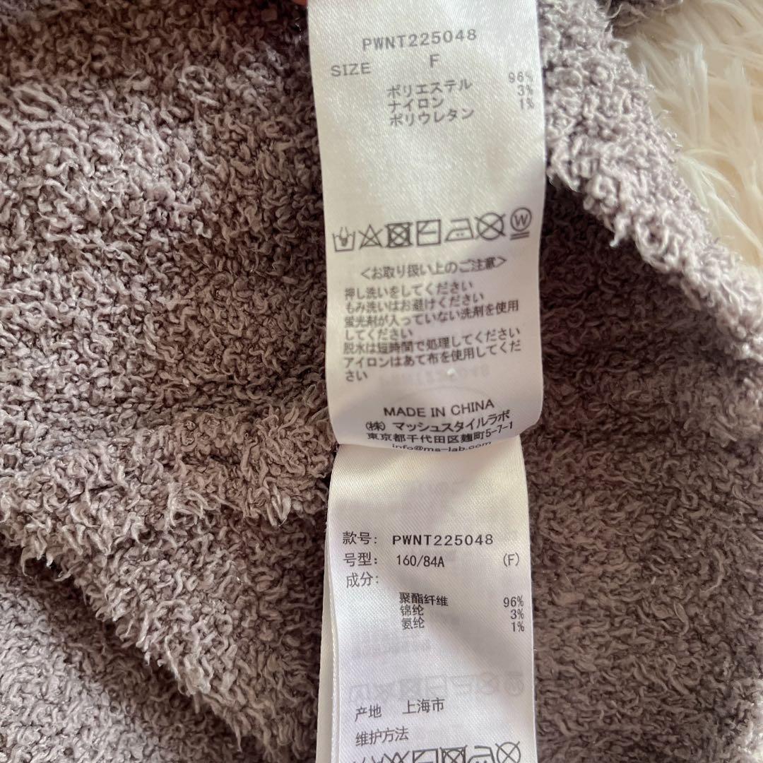 大人気！PIQUE プレッツェルデザイン ルームウェア 上下セット