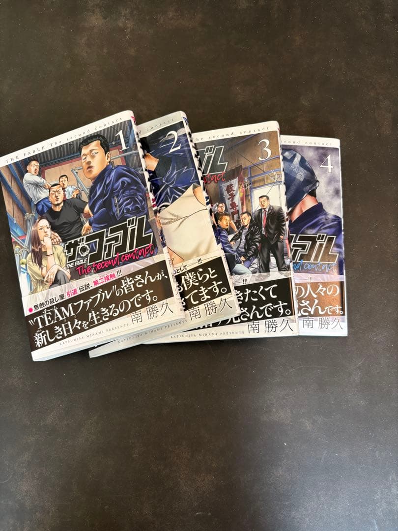 ザ・ファブル 全22巻 second1～4巻