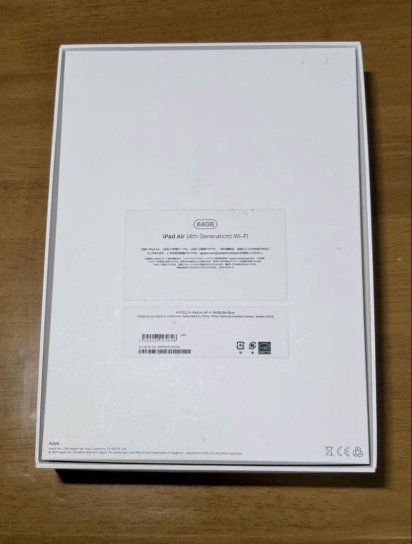 iPad Air 第4世代　スカイブルー　64GB Wi-Fiモデル