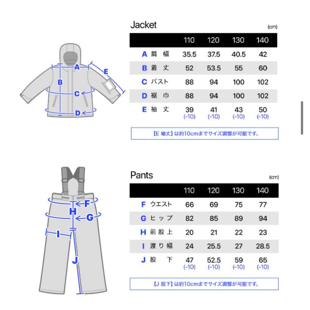 DLITE キッズ スノーボードウェア 上下セット 120 調整可