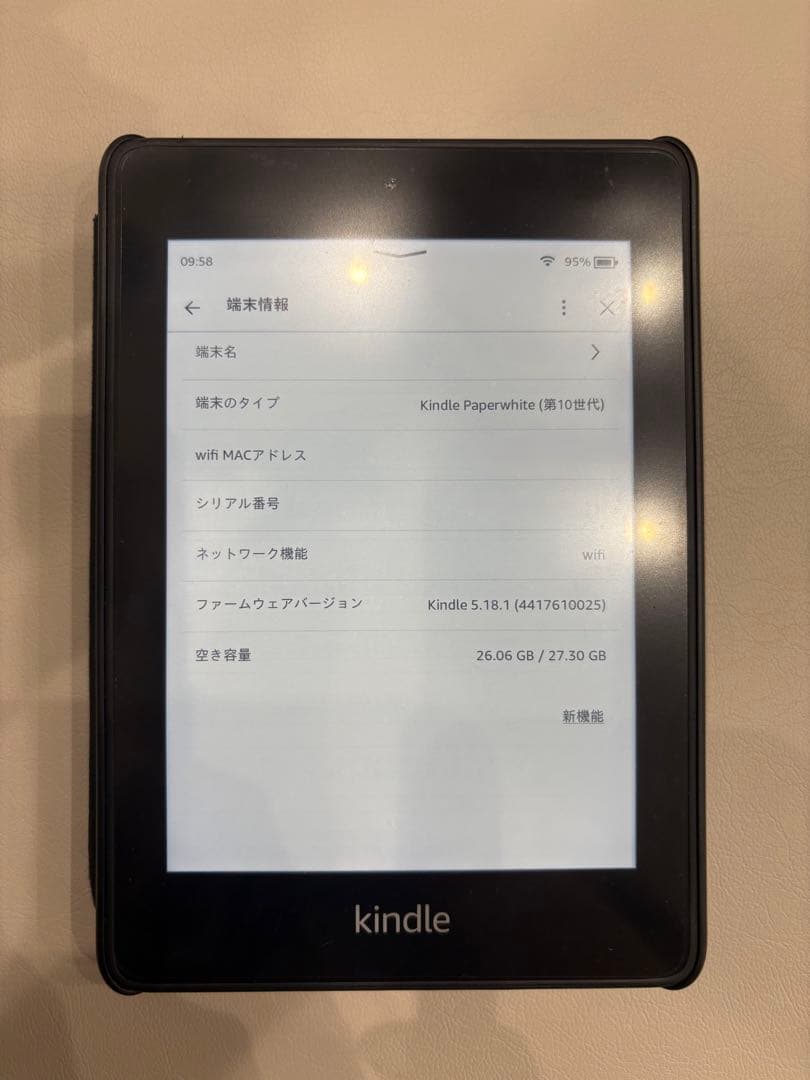 Kindle Paperwhite (第10世代) 32GB
