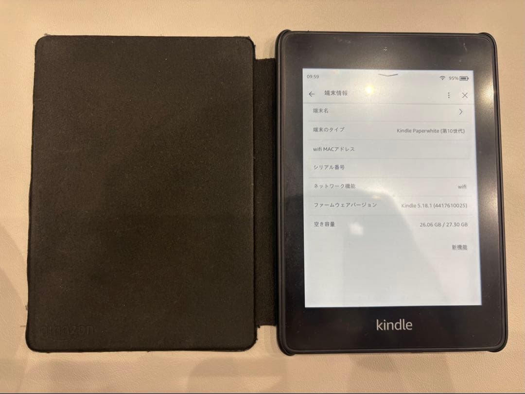Kindle Paperwhite (第10世代) 32GB