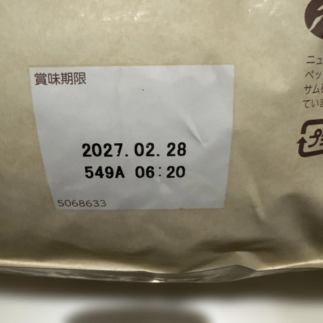 ニュートロ　ナチュラルチョイス　成犬用 減量用 ラム & 玄米 ドライフード
