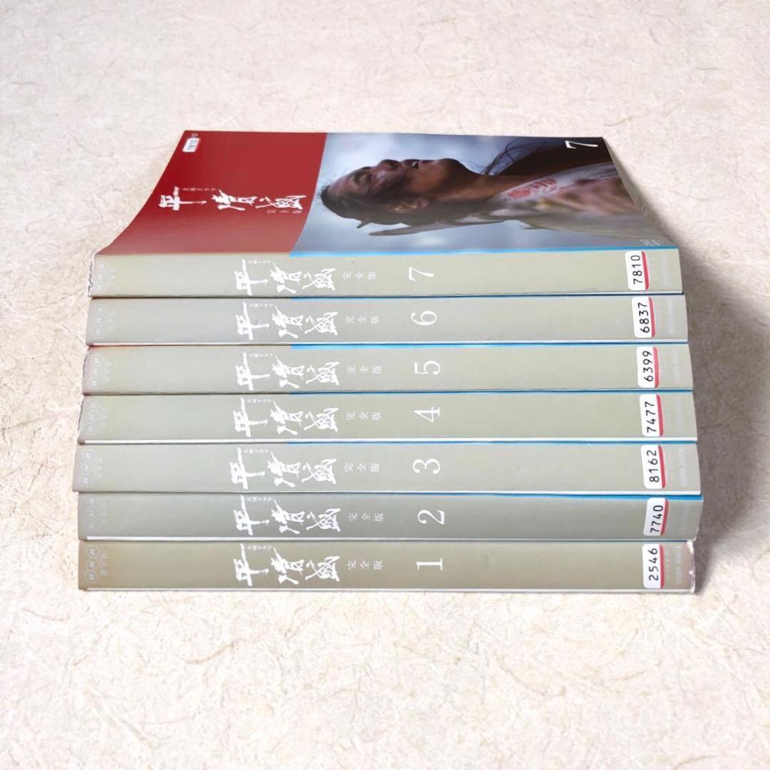 大河ドラマ 平清盛 完全版 DVD 全13巻　 全巻