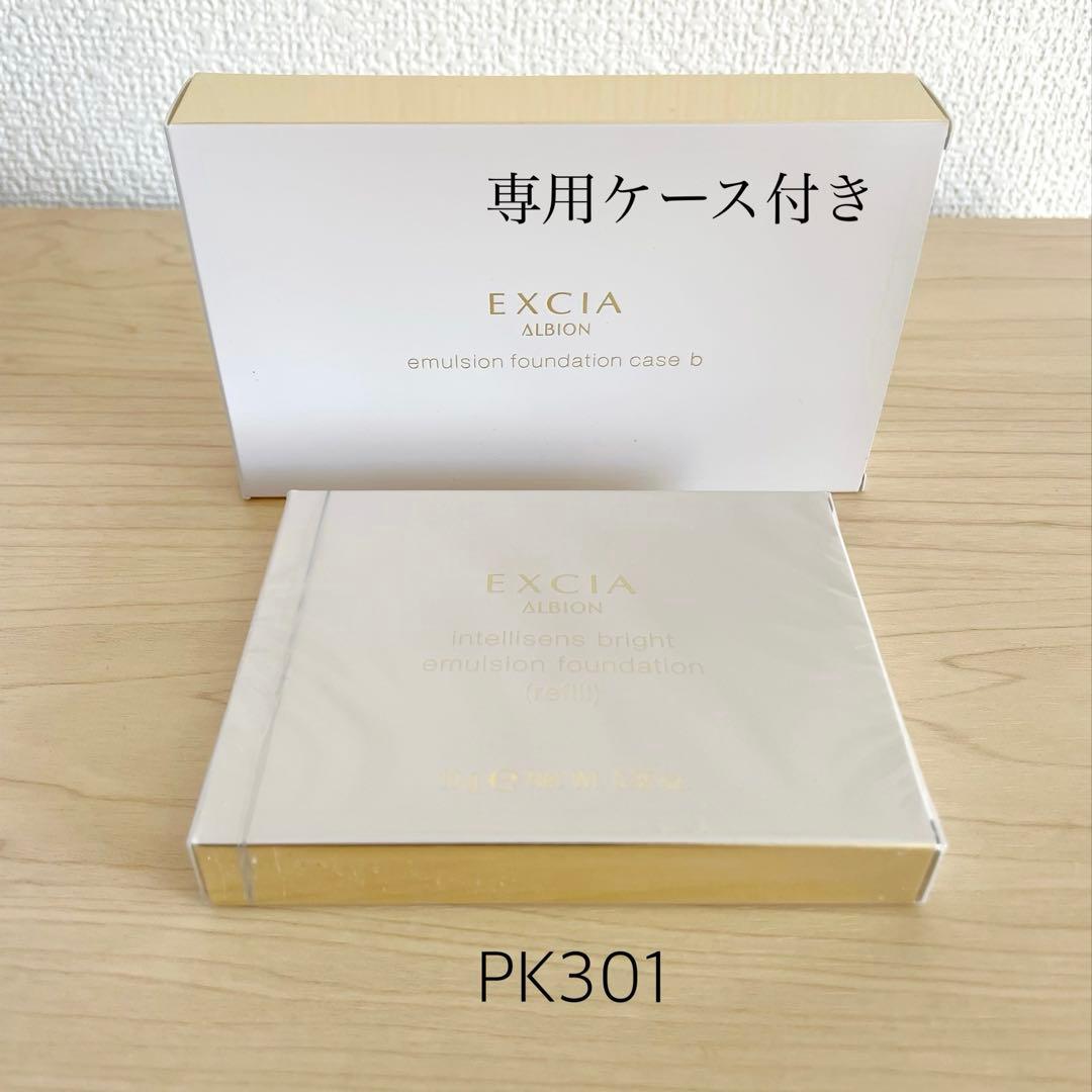 ファンデーション aoi