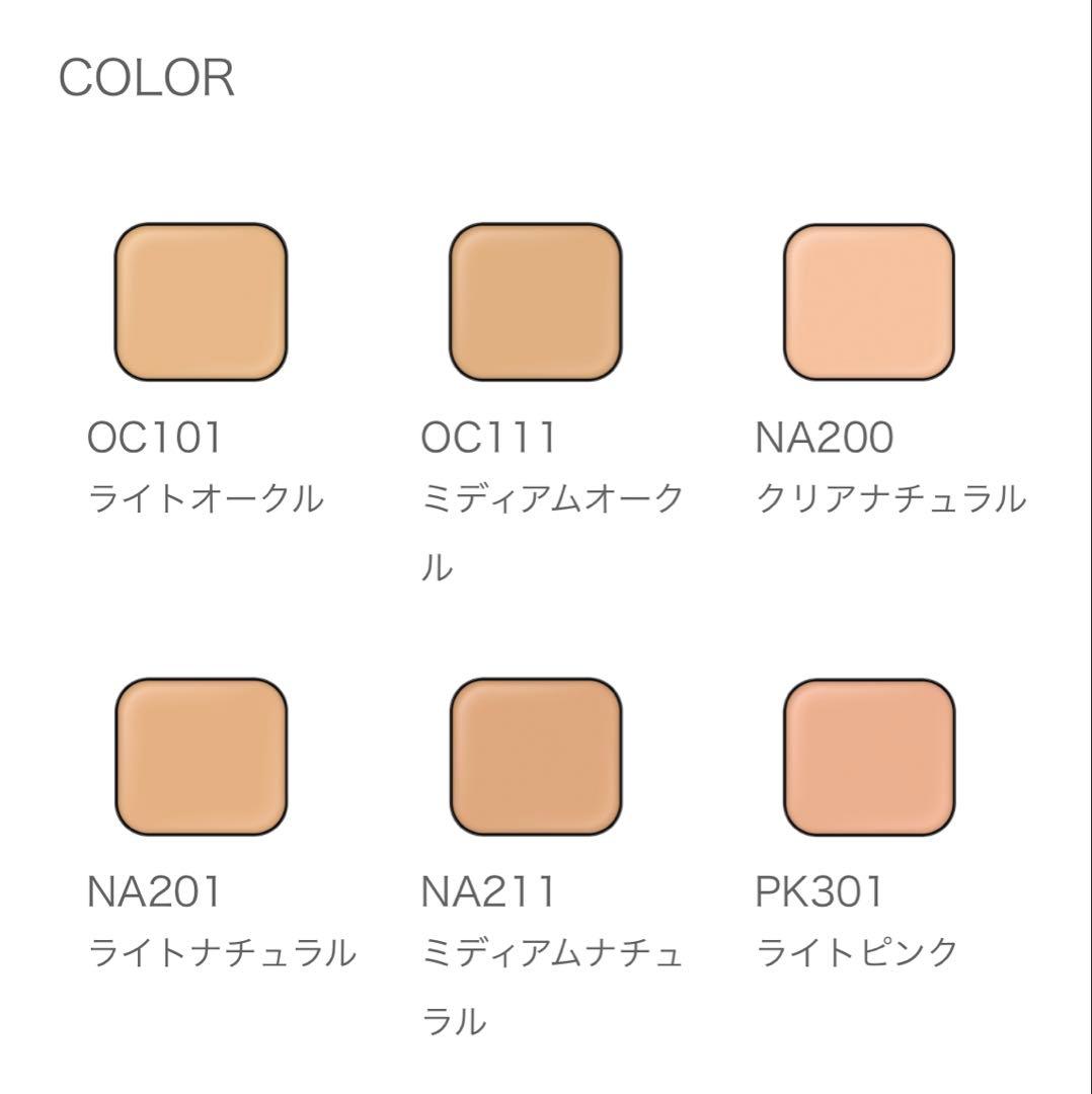 ファンデーション aoi