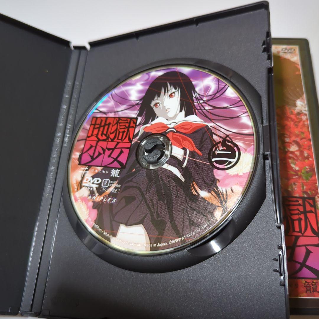 地獄少女 　二籠　DVD 　セット