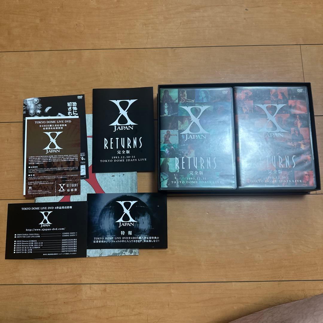 ミュージック X JAPAN RETURNS