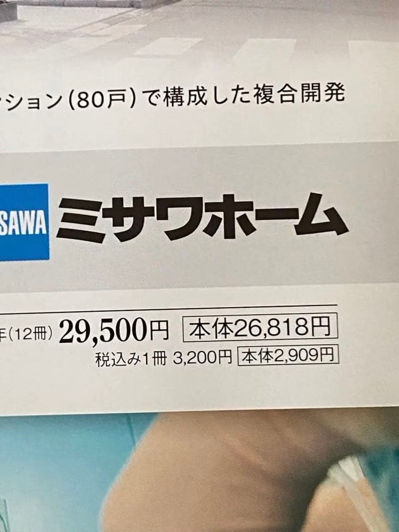 日経　ヘルスケア 2025年1月〜7月