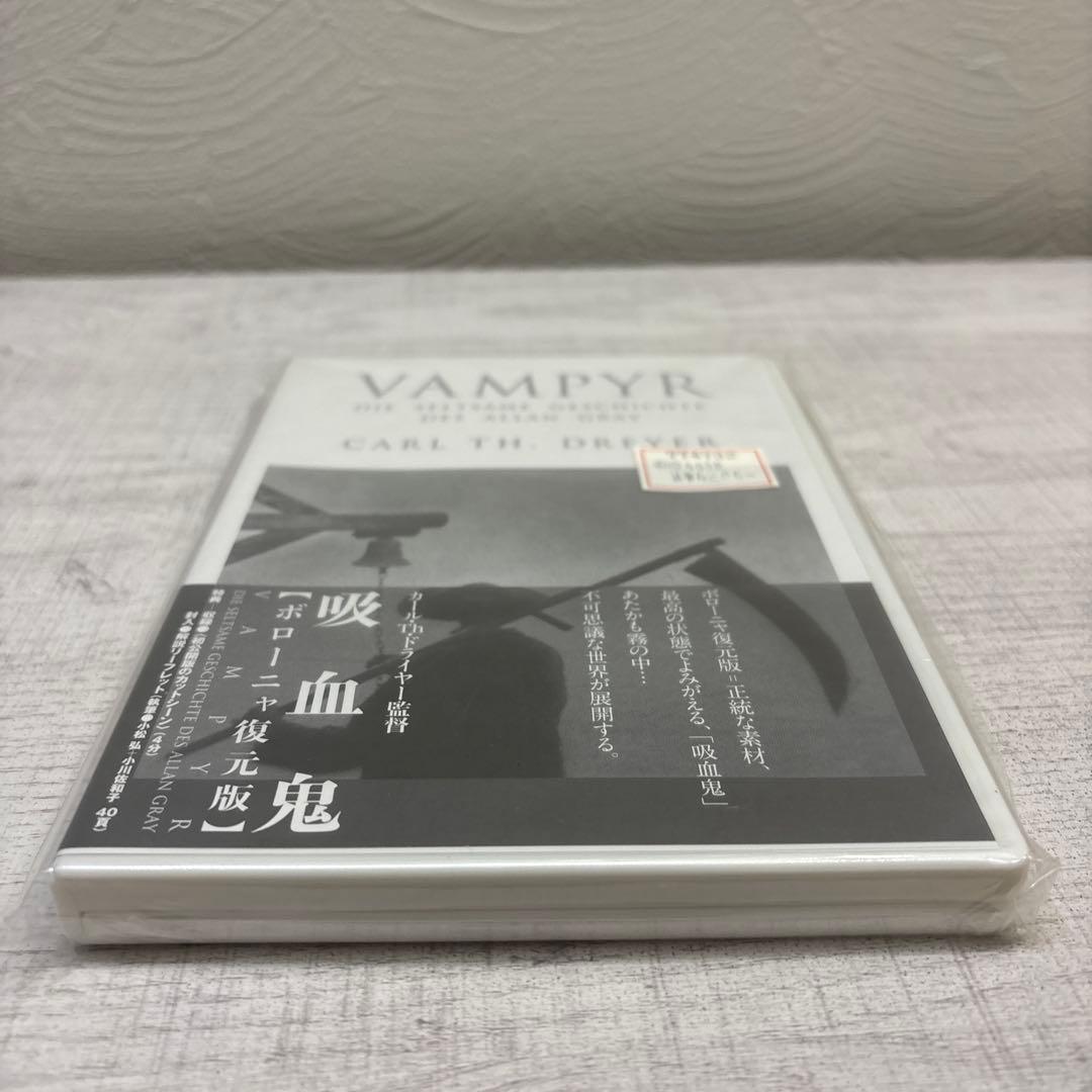 《新品未開封品》カール・Th・ドライヤー コレクション 吸血鬼 ボローニャ復元版