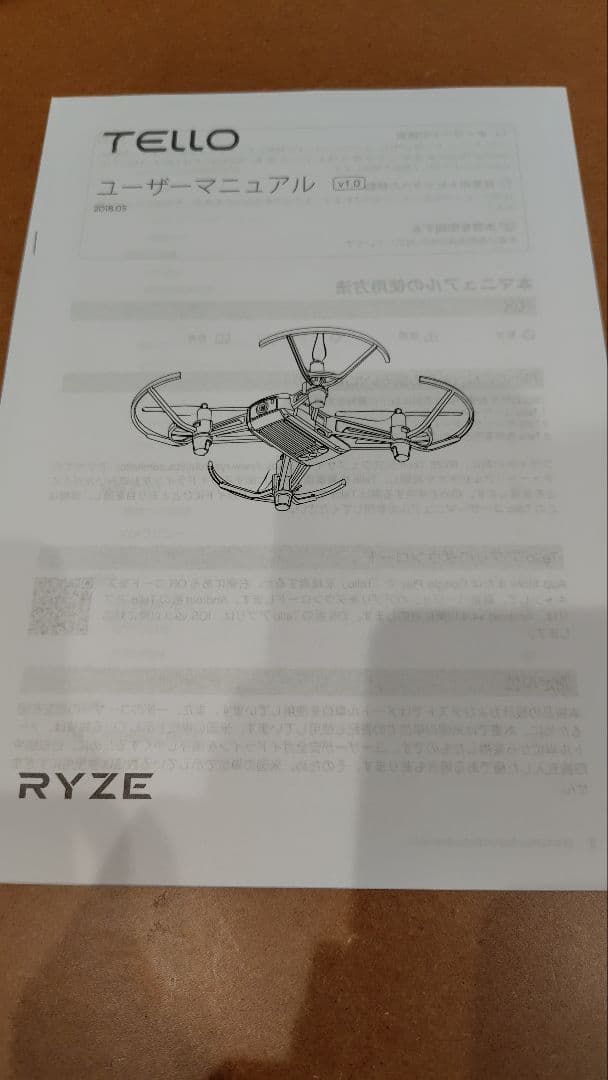 トイドローン　Tello DJI BoostCombo セット
