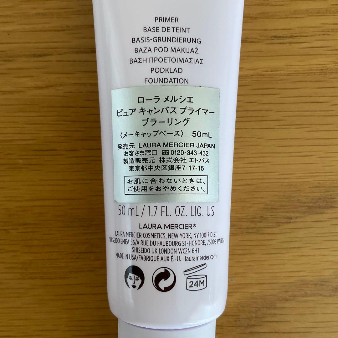 ローラメルシエ ピュア キャンバスプライマー ブラーリング 50mL