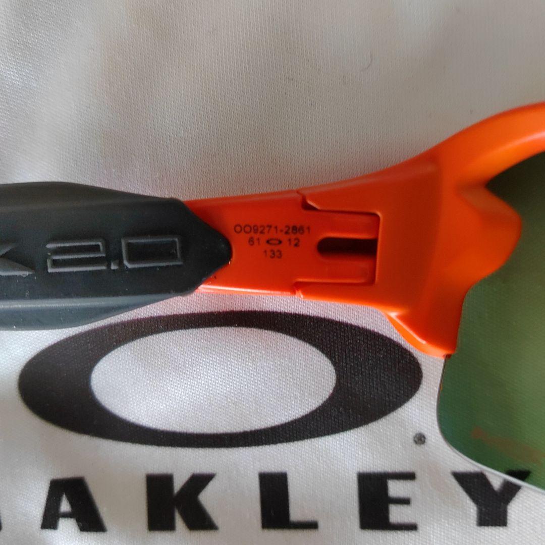 Oakley OO9271-2861 2018年 ハーモニー フェード