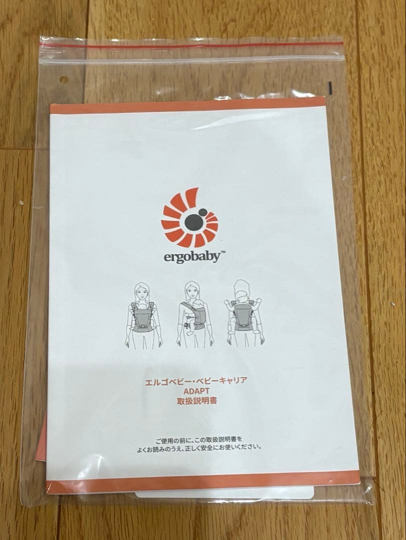 【美品、24時間以内発送】エルゴベビー アダプト ソフトフレックス