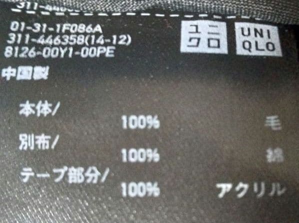【ほぼ新品！】プラスジェイ　L　ウールオーバーサイズダッフルコート　ブラック