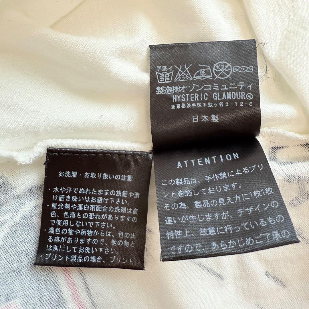 希少　ヒステリックグラマー ヒスガール Tシャツ チビT 平成