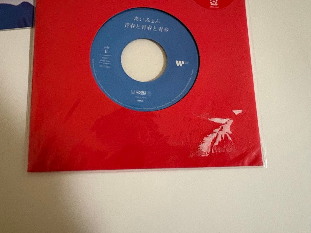 あいみょん アナログレコード LPレコード BluRay 4枚セット