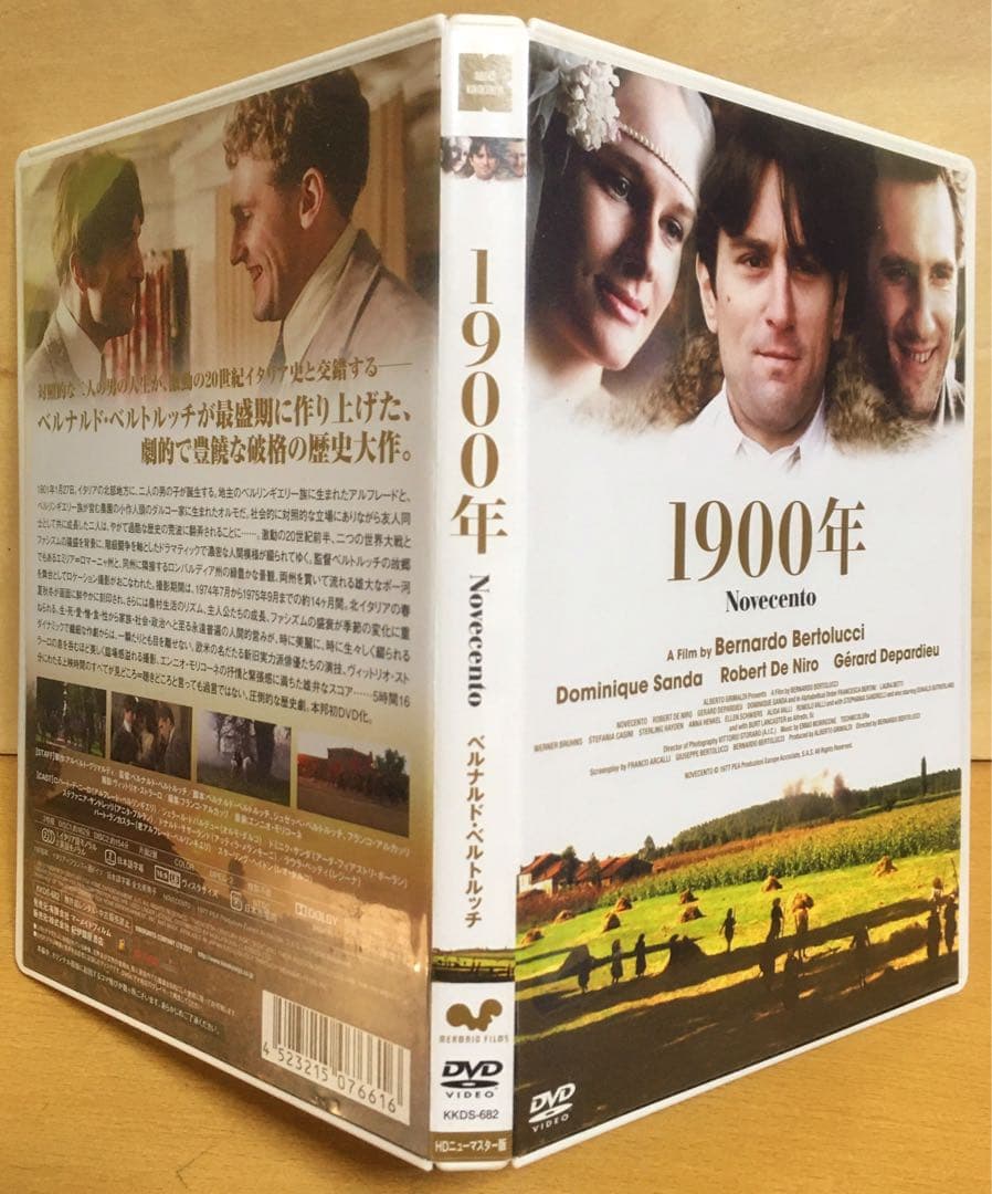 『1900年』('76伊・他) セル版2枚組DVD