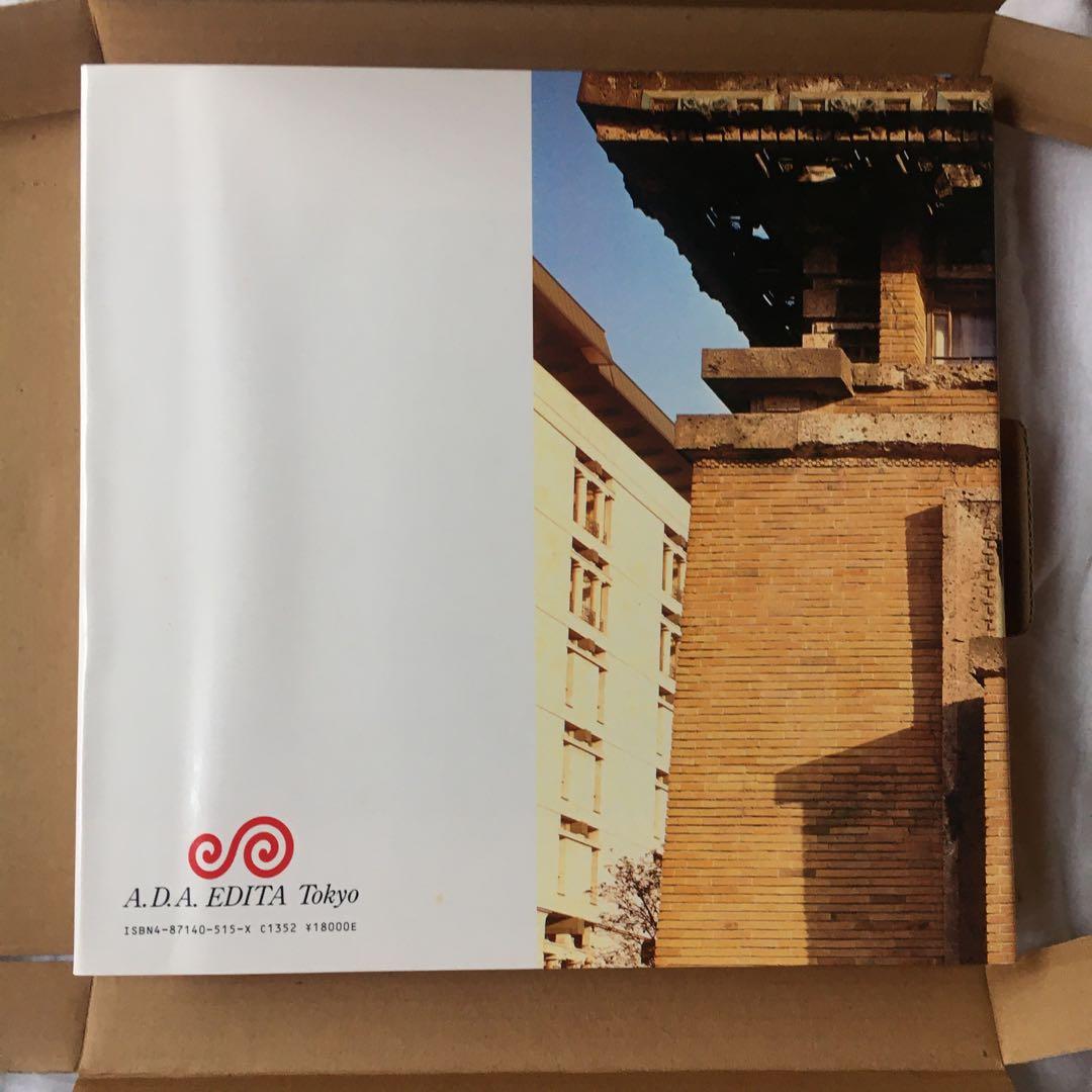 アート・デザイン・音楽 FRANK LLOYD WRIGHT MONOGRAPH 1914-1923