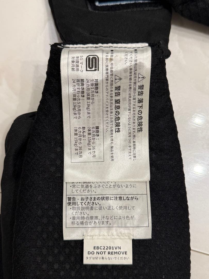【極美品】エルゴ 抱っこ紐 OMNI Breeze オムニブリーズ 黒 メッシュ