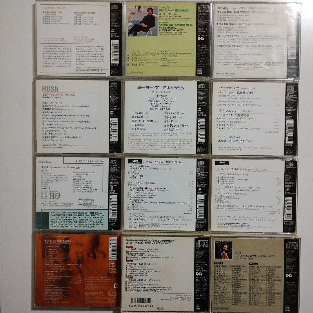 YO-YO MA　ヨーヨー・マ　12アルバム　CD15枚