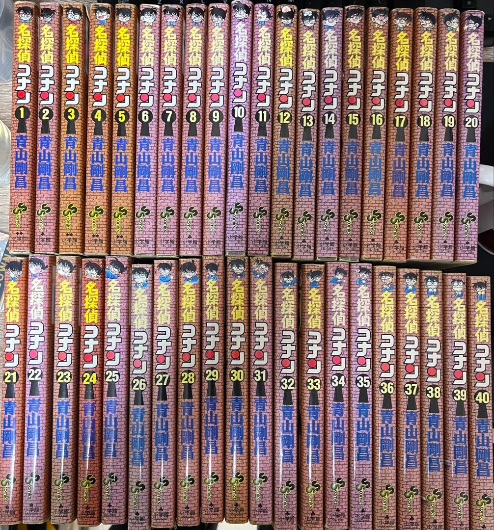 名探偵コナン 全1-81 巻セット