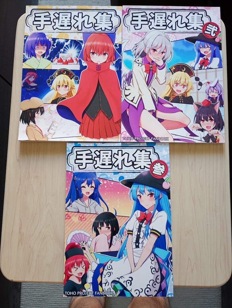 29まで限定出品！希少ムガムビル東方紅魔郷、地霊殿まとめ売り美品