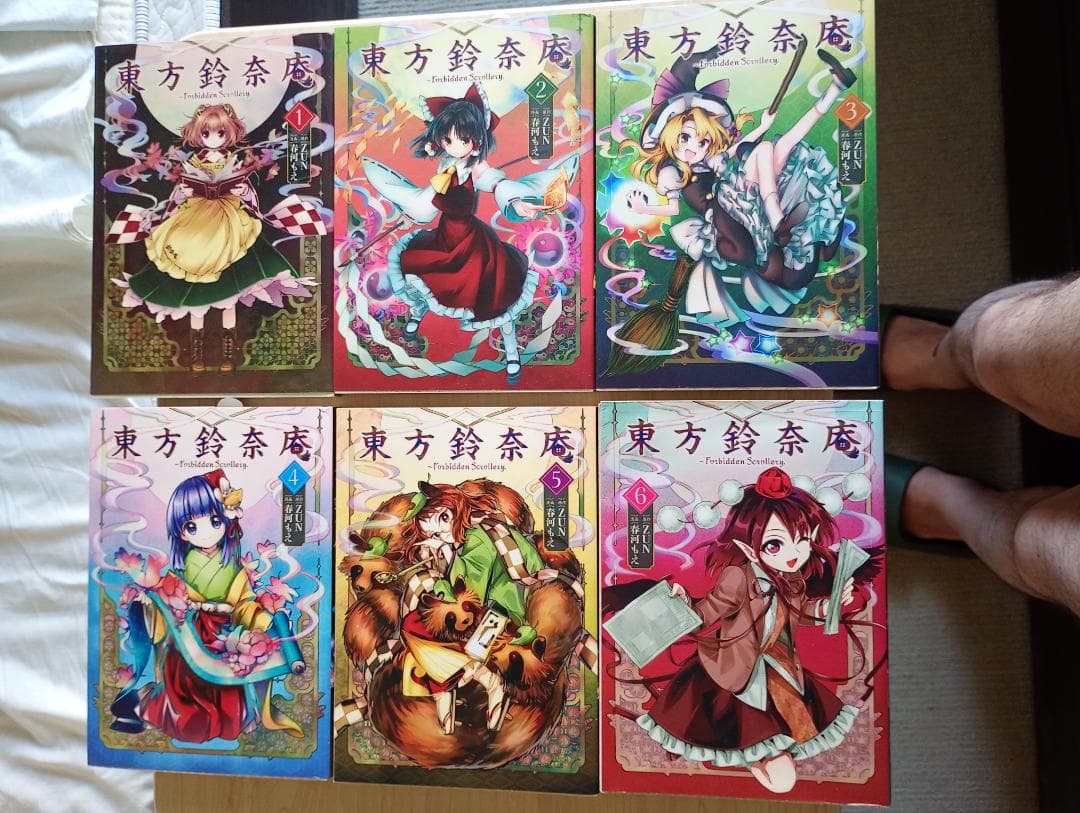 29まで限定出品！希少ムガムビル東方紅魔郷、地霊殿まとめ売り美品